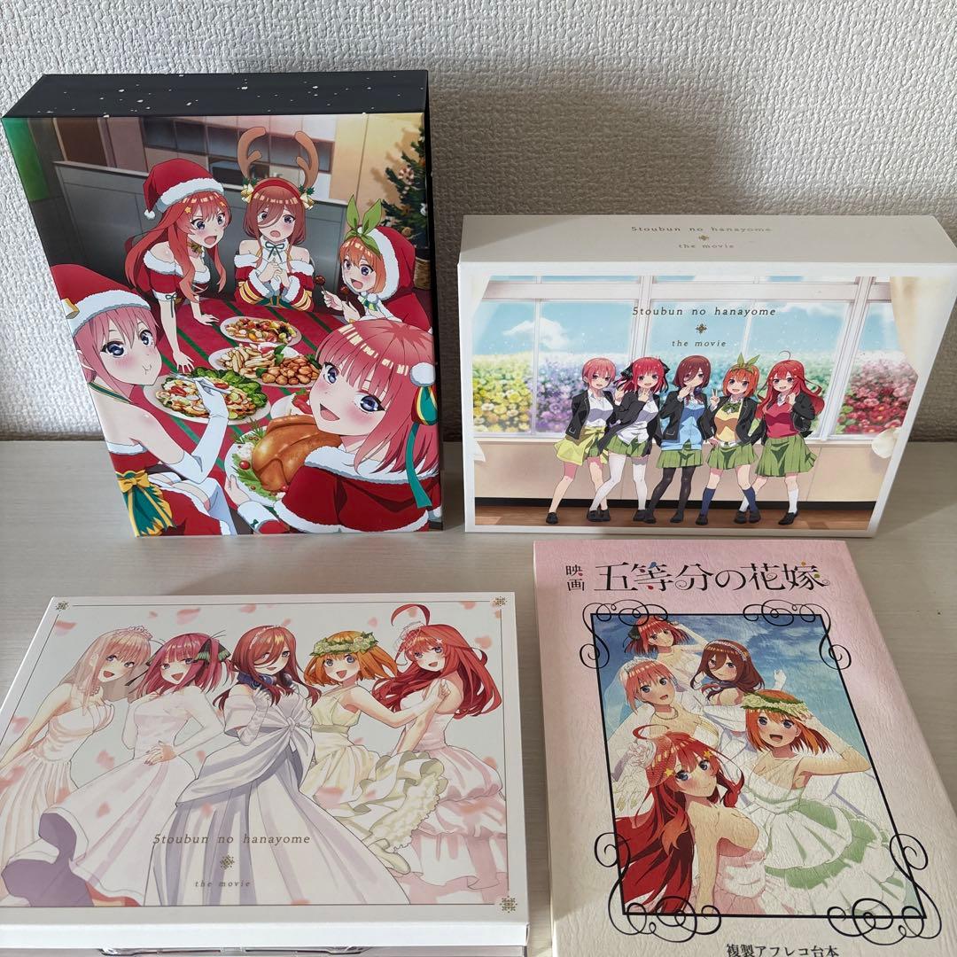 五等分の花嫁全巻セット＋グッズセット