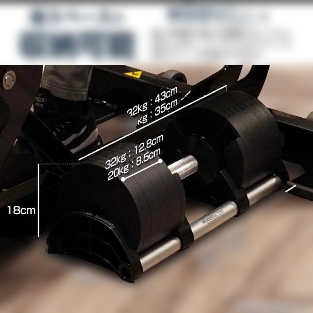 中古美品　フレックスベル 32kg 可変式ダンベル ダンベル