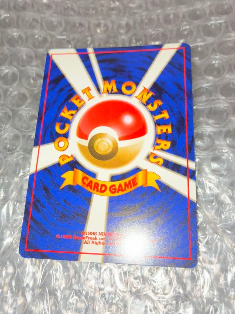【旧裏】 ゲンガー 第3弾拡張パック 化石の秘密　◎十字ホロ有り 極美品