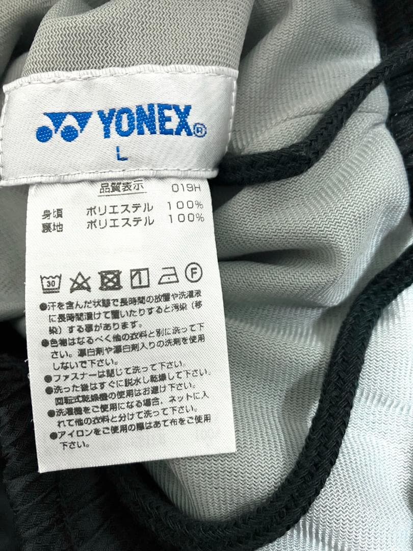 【24時間以内/匿名配送】ヨネックス メンズ ヒートカプセル セットアップ L