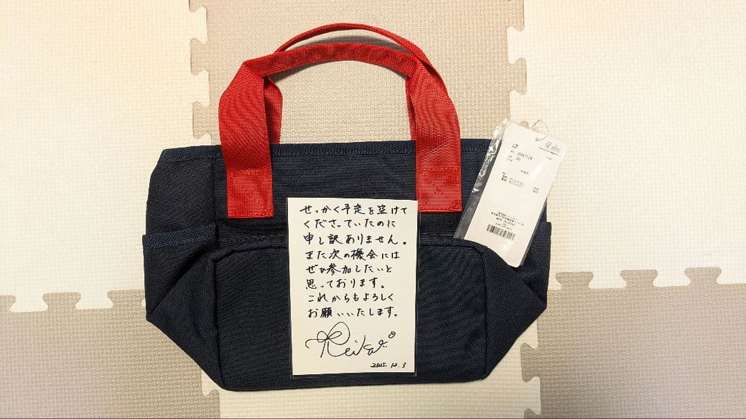 （新品未使用）都　玲華さん直筆サイン＆メッセージつき　アンパシィ ハンドバッグ