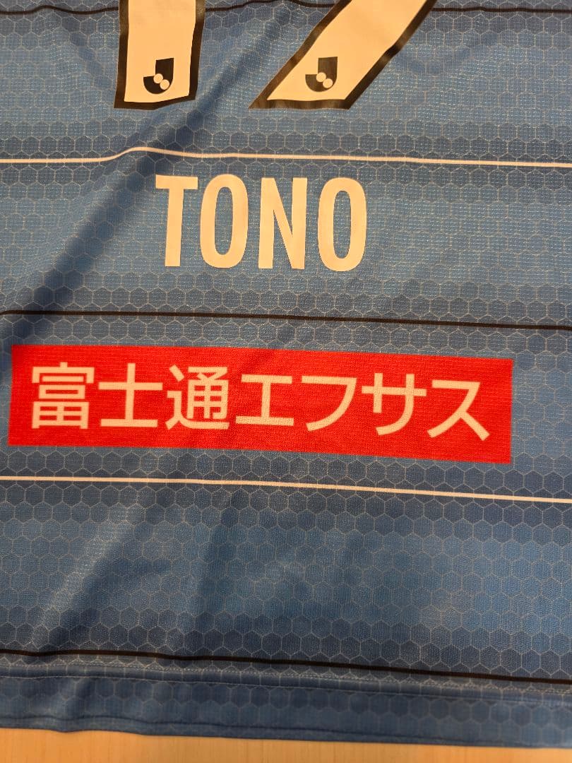 川崎フロンターレ 2021年　 遠野大弥　ユニフォーム