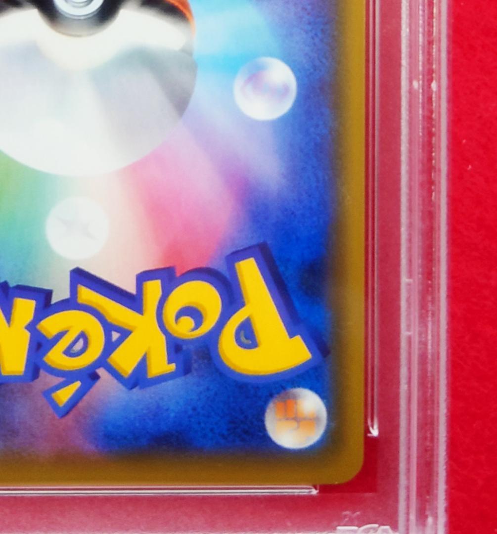【PSA10】ピッピ CHR ドリームリーグプロモ SM-P381 #237