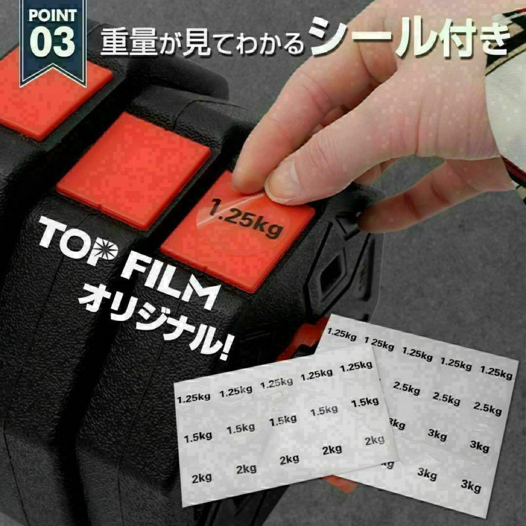 限定値下げ　八角ダンベル可変式2個セット合計40kg シャフト付き 転がり防止