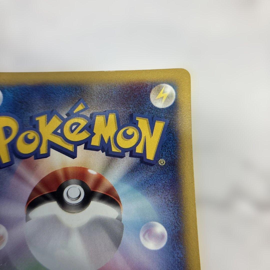 ポケモンカード　カードe ゲンガー