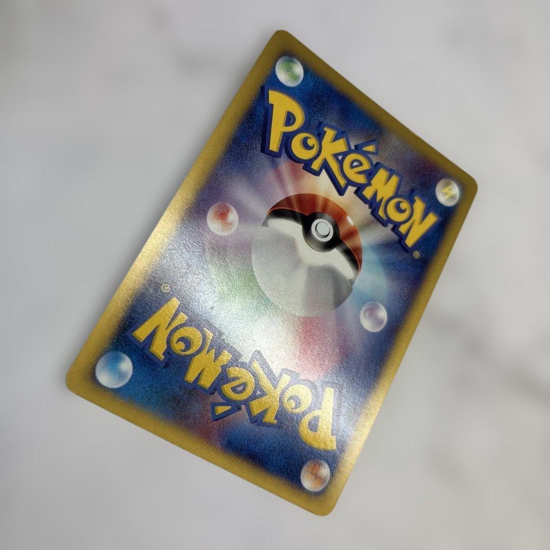 ポケモンカード　カードe ゲンガー