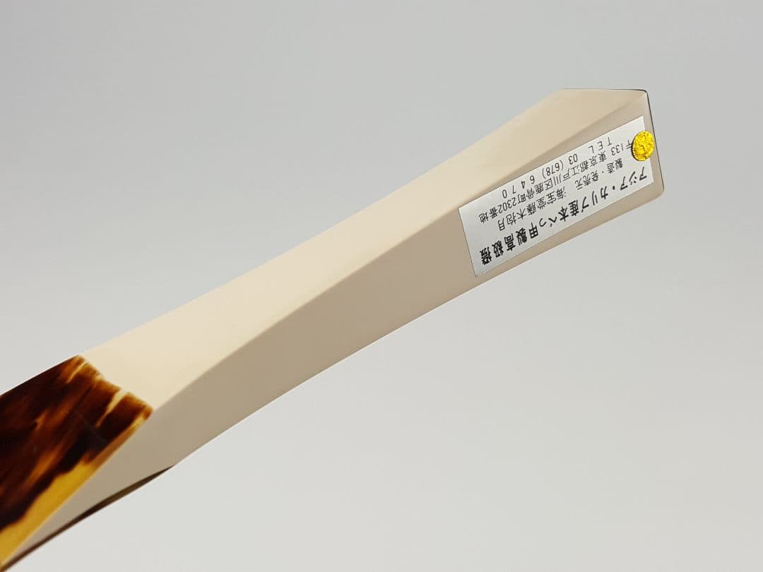 未使用品　津軽三味線　鼈甲撥　バチ　海宝堂製