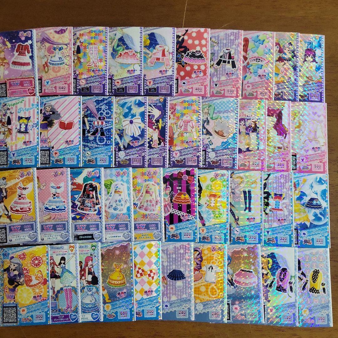 プリパラ　コーデチケ　プリチケ　まとめ売り　不揃い