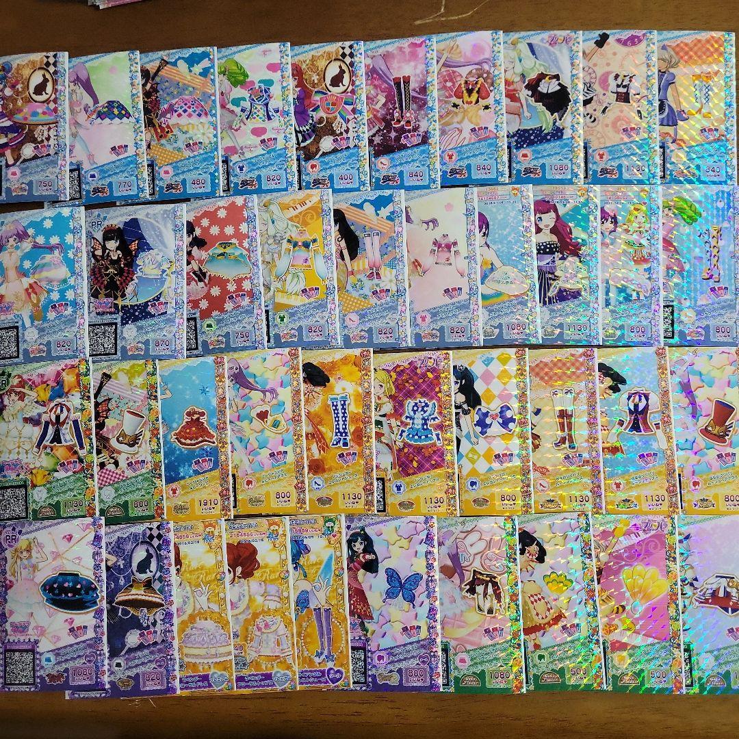 プリパラ　コーデチケ　プリチケ　まとめ売り　不揃い