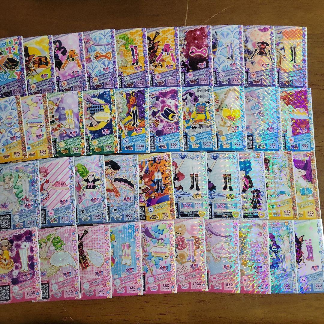 プリパラ　コーデチケ　プリチケ　まとめ売り　不揃い
