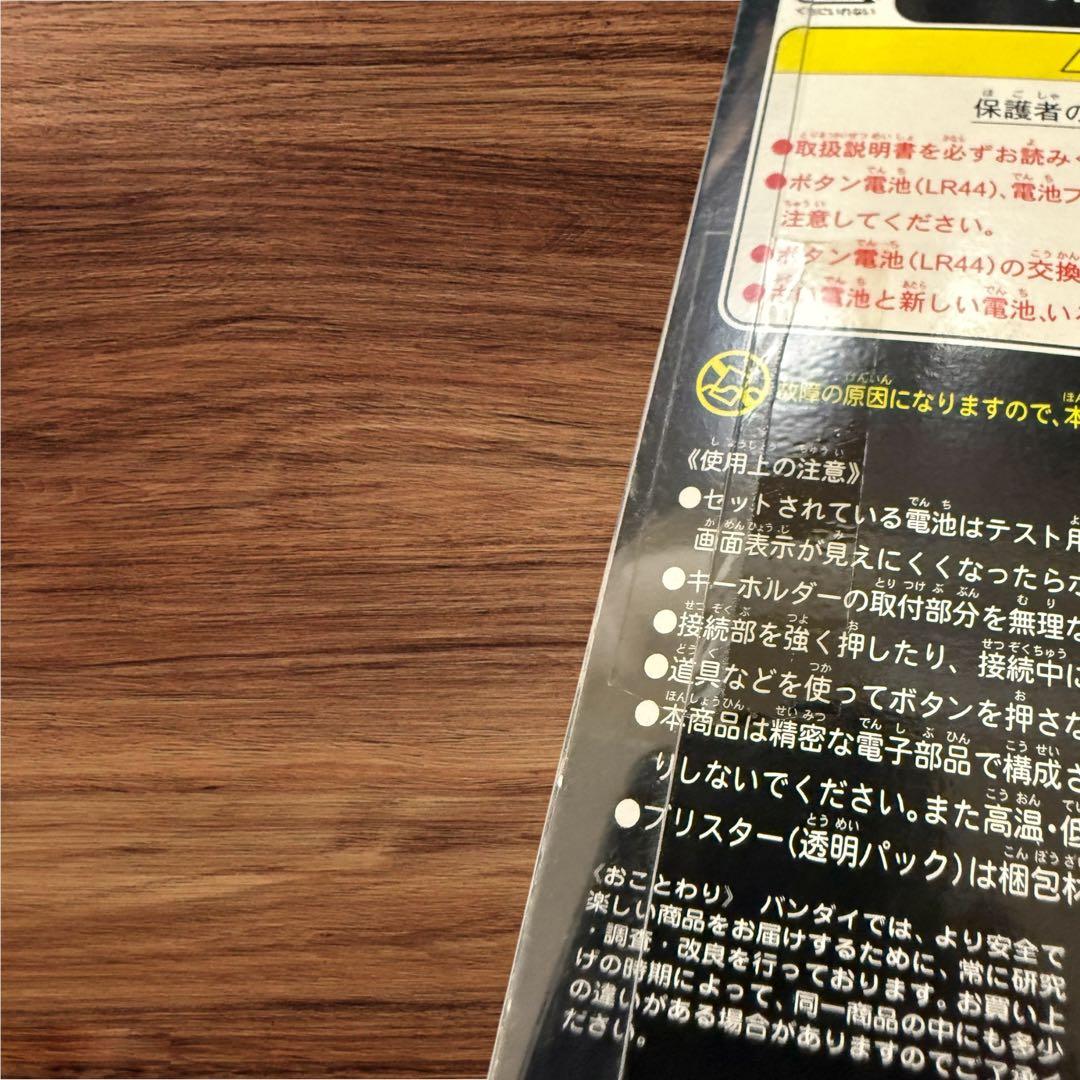 デジタルモンスター Ver.3 初代 クリアパープル 紫 デジモン