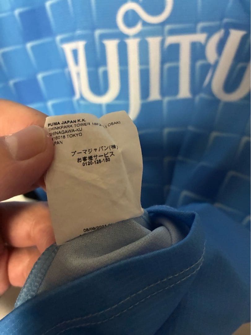 川崎フロンターレ 2022 ユニフォーム PUMA プーマ 4XLサイズ