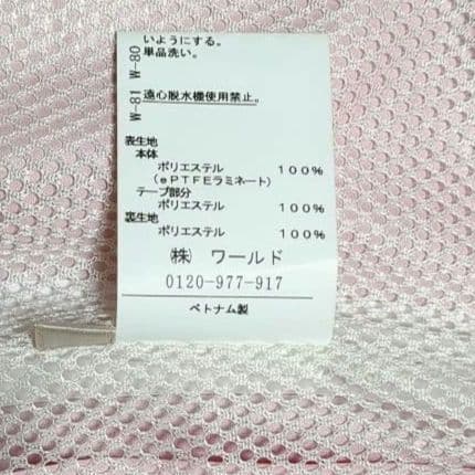 adabat ゴアテックス ウインドブレーカー ゴルフウェア М ピンク