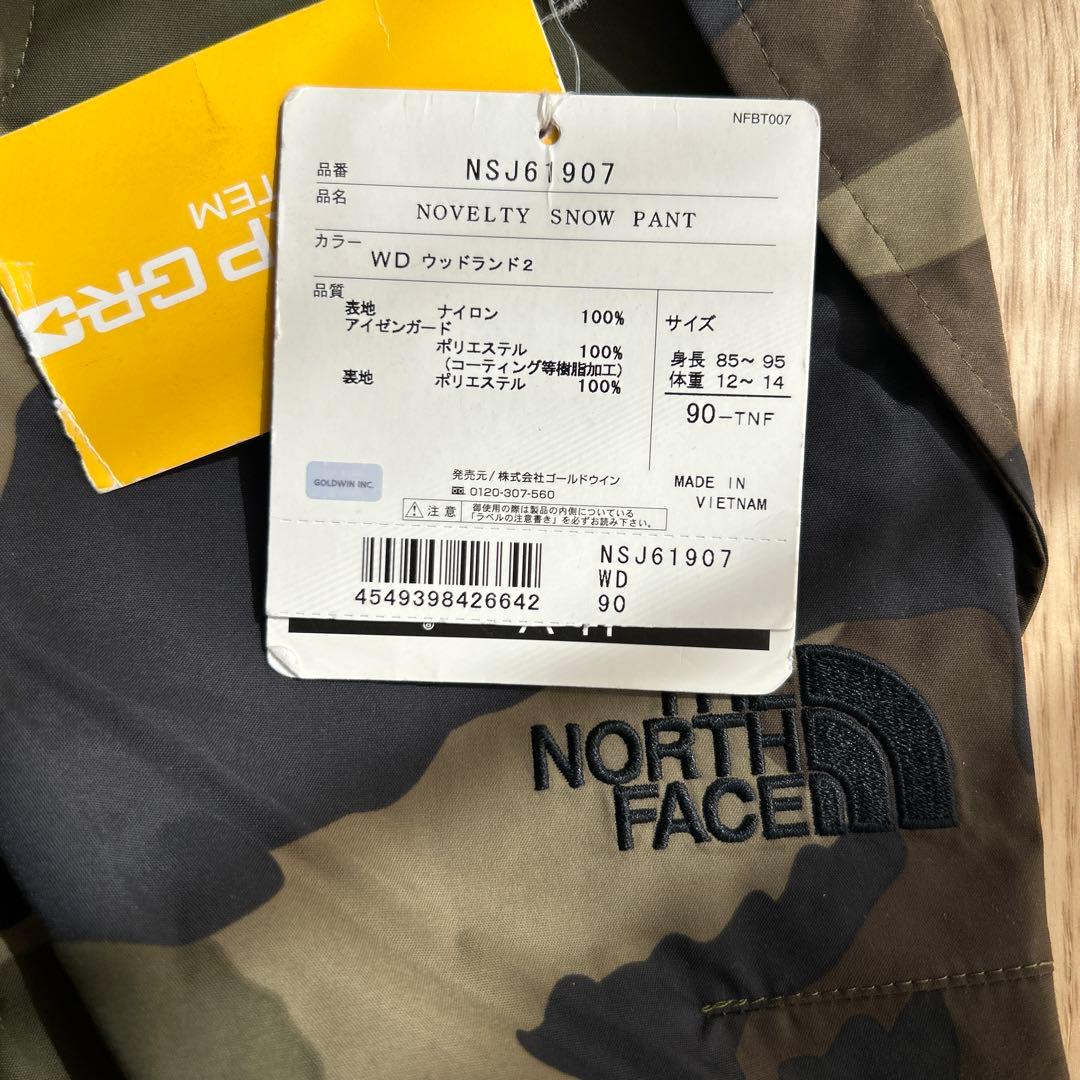新品未使用タグ付き　THE NORTH FACE スノーウェア　90サイズ