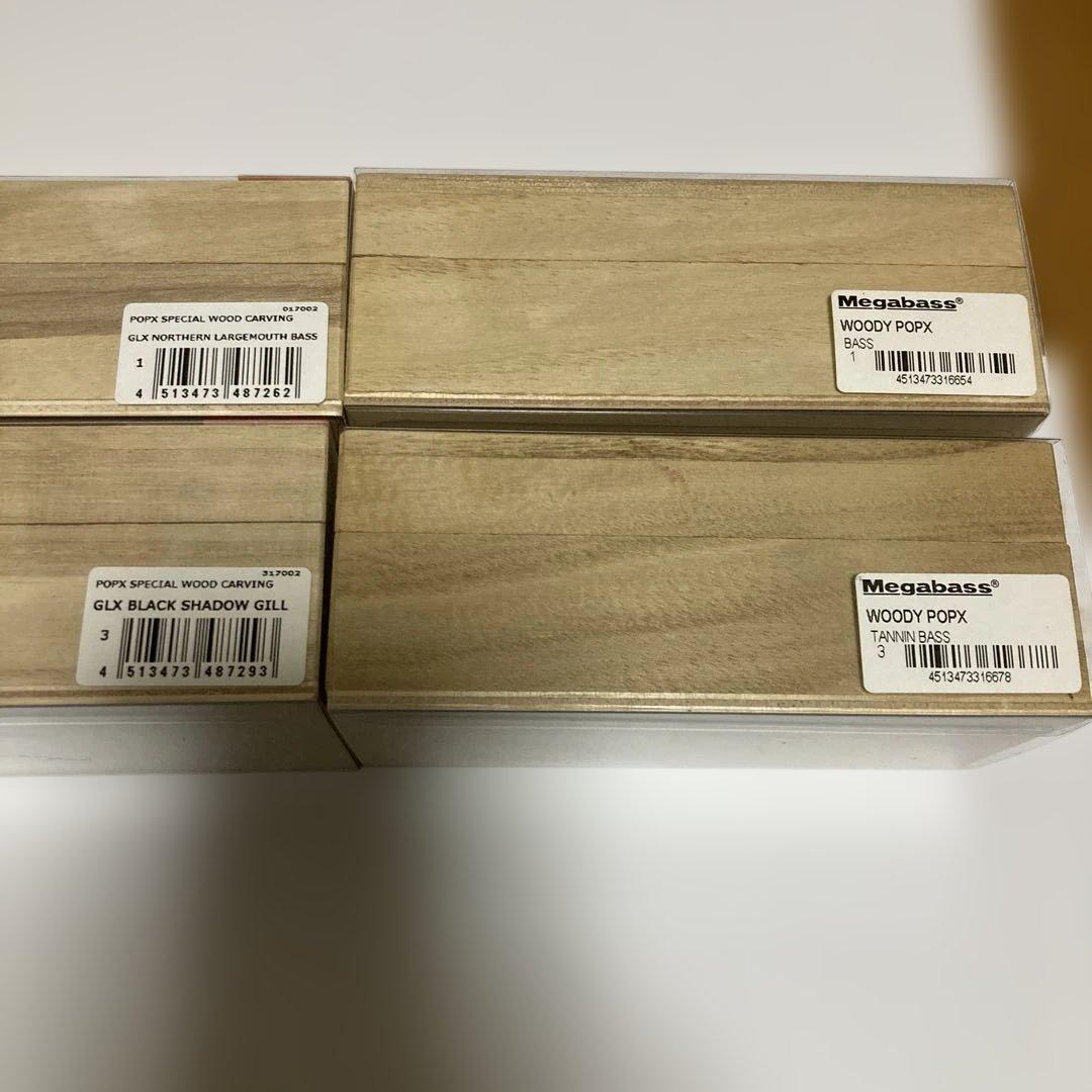 メガバス　WOODY POPX 4個セット　ウッディ　限定