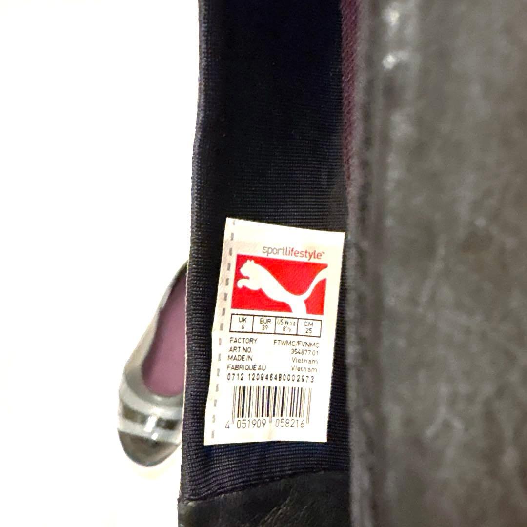 【新品】PUMA プーマ フラットシューズ25cm バレーシューズ 黒×グレー