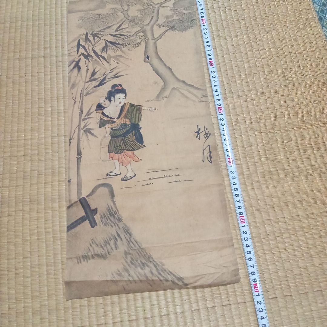掛軸　掛軸用　肉筆　美術品　骨董　日本画