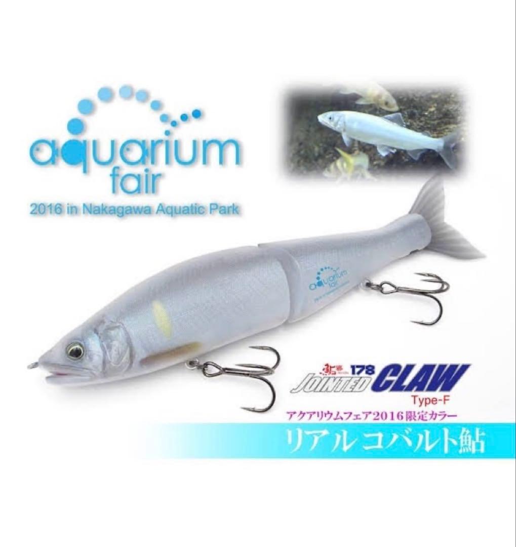 ガンクラフト ジョインテッドクロー 178 type-F リアルコバルト鮎