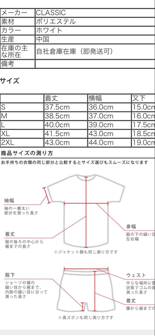 スーパーラグビーCHIEFS ラグビーウェア上下 XL