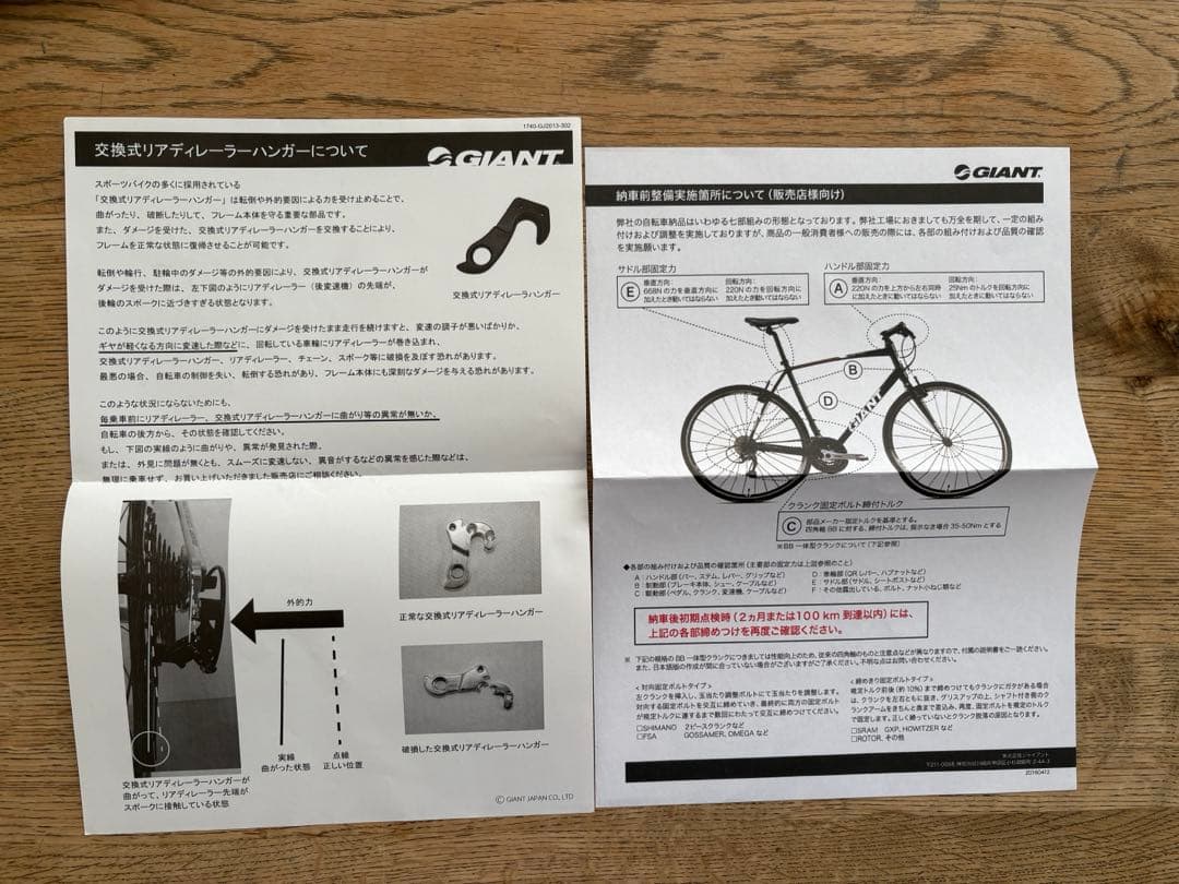 【ジャンク品】GIANT ESCAPE R DROP クロスバイク 黒　ブラック