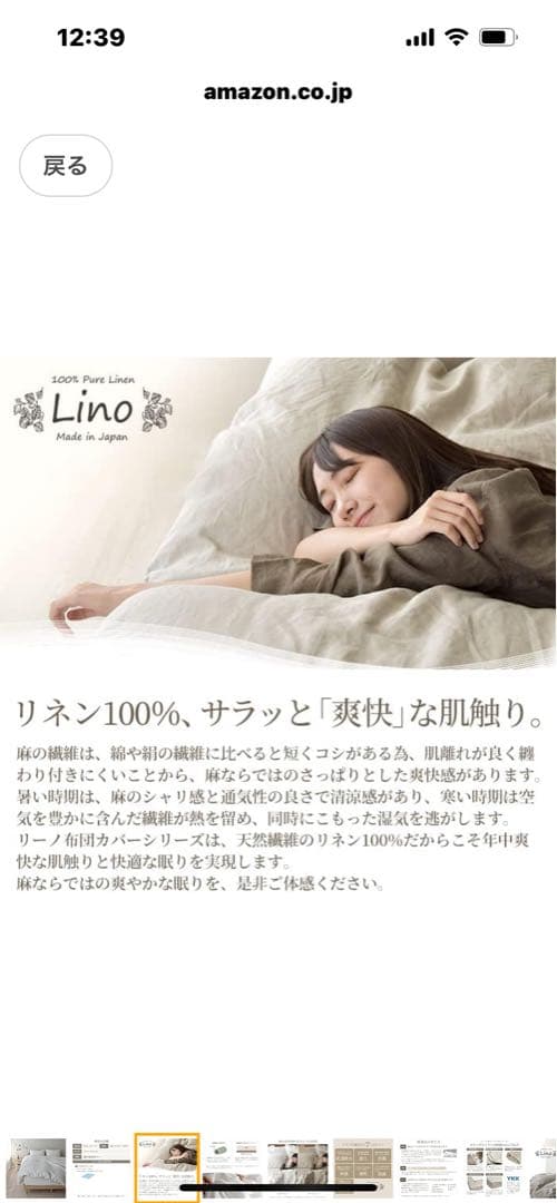 リネン100% ボックスシーツ 掛け布団カバー 枕カバー2枚 クイーン セット