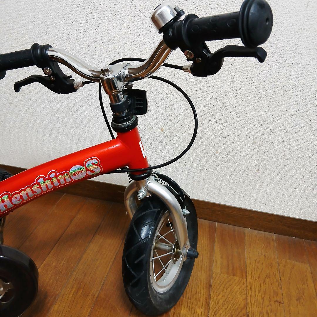 Henshinバイク　幼児用自転車　レッド