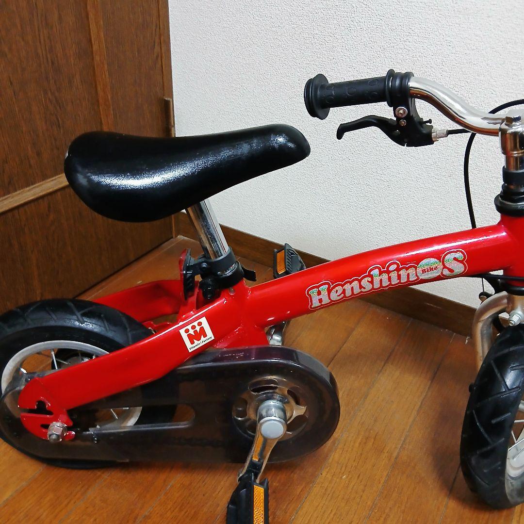 Henshinバイク　幼児用自転車　レッド