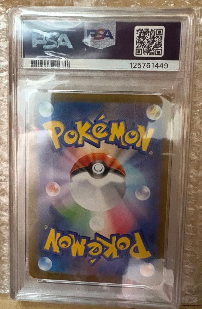 E*n様 【PSA10】ポケモンカード ニンフィアex sar