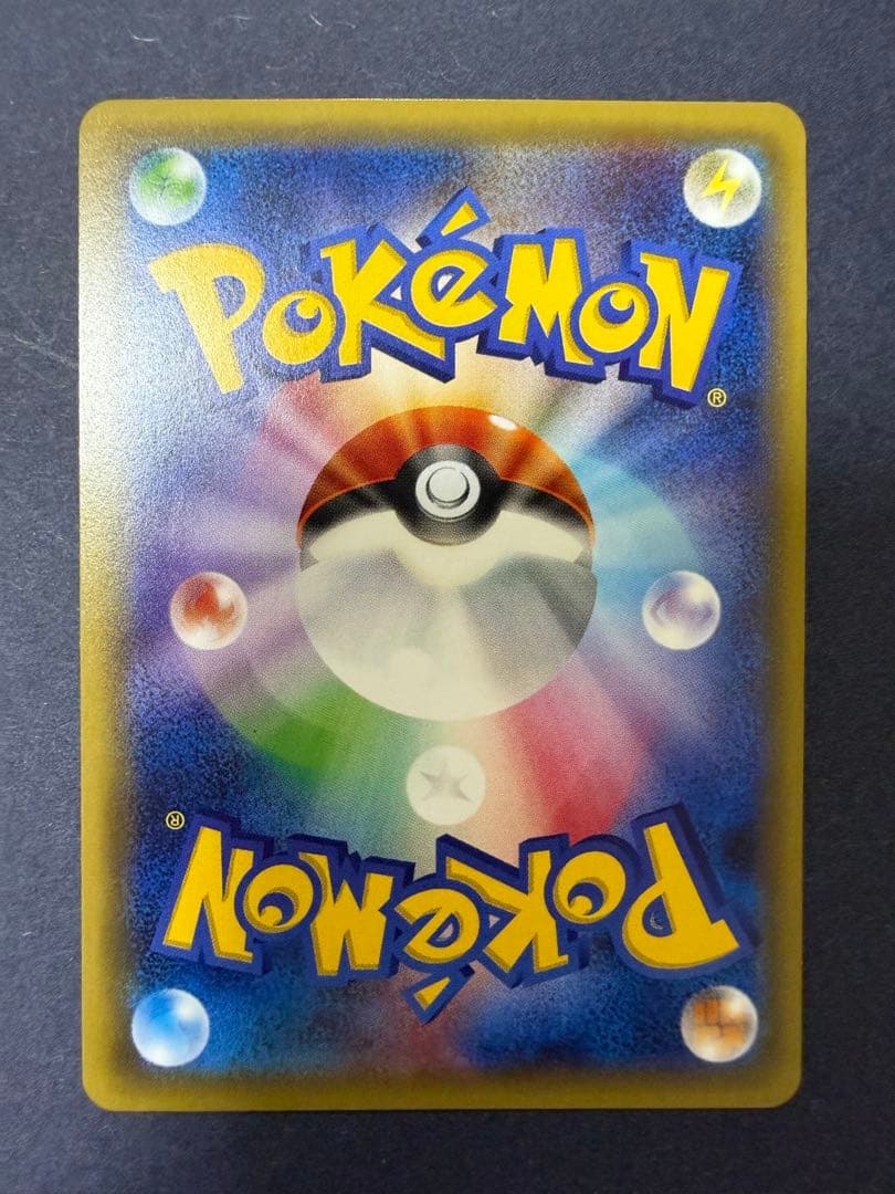 ポケカ　ゲッコウガ　ガブリアス&ギラティナ　美品 引退品