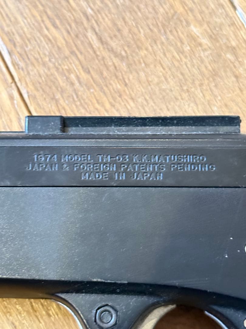 ビンテージ　マツシロ 1974 TM-03 ウィンチェスター