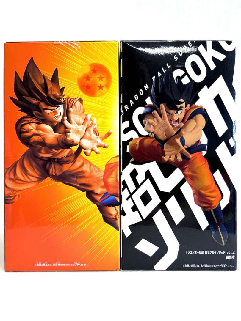 ドラゴンボールZ 亀仙流伝承奥義超かめはめ波！！！！ 超ゼンカイソリッド 孫悟空