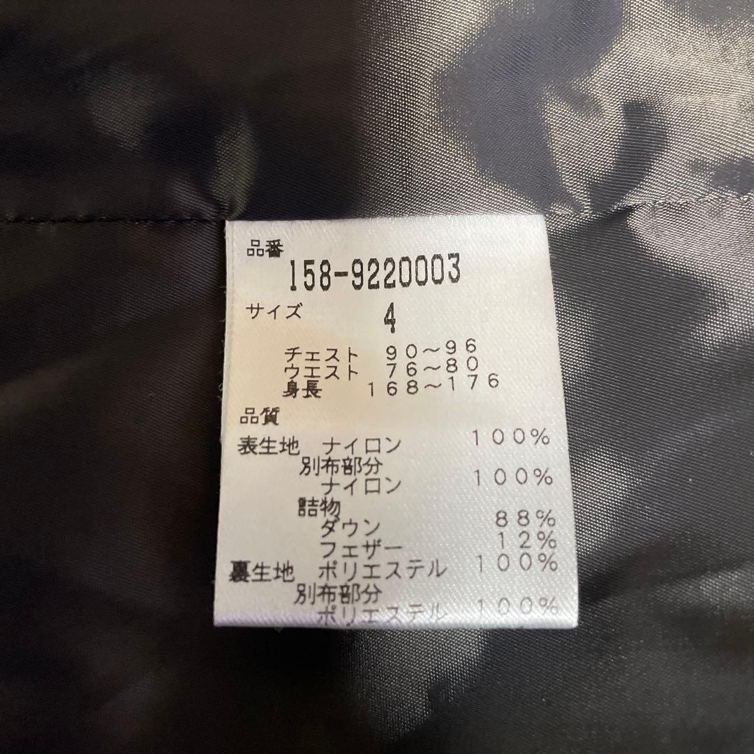 値下げしましたマスターバニーダウンジャケット4