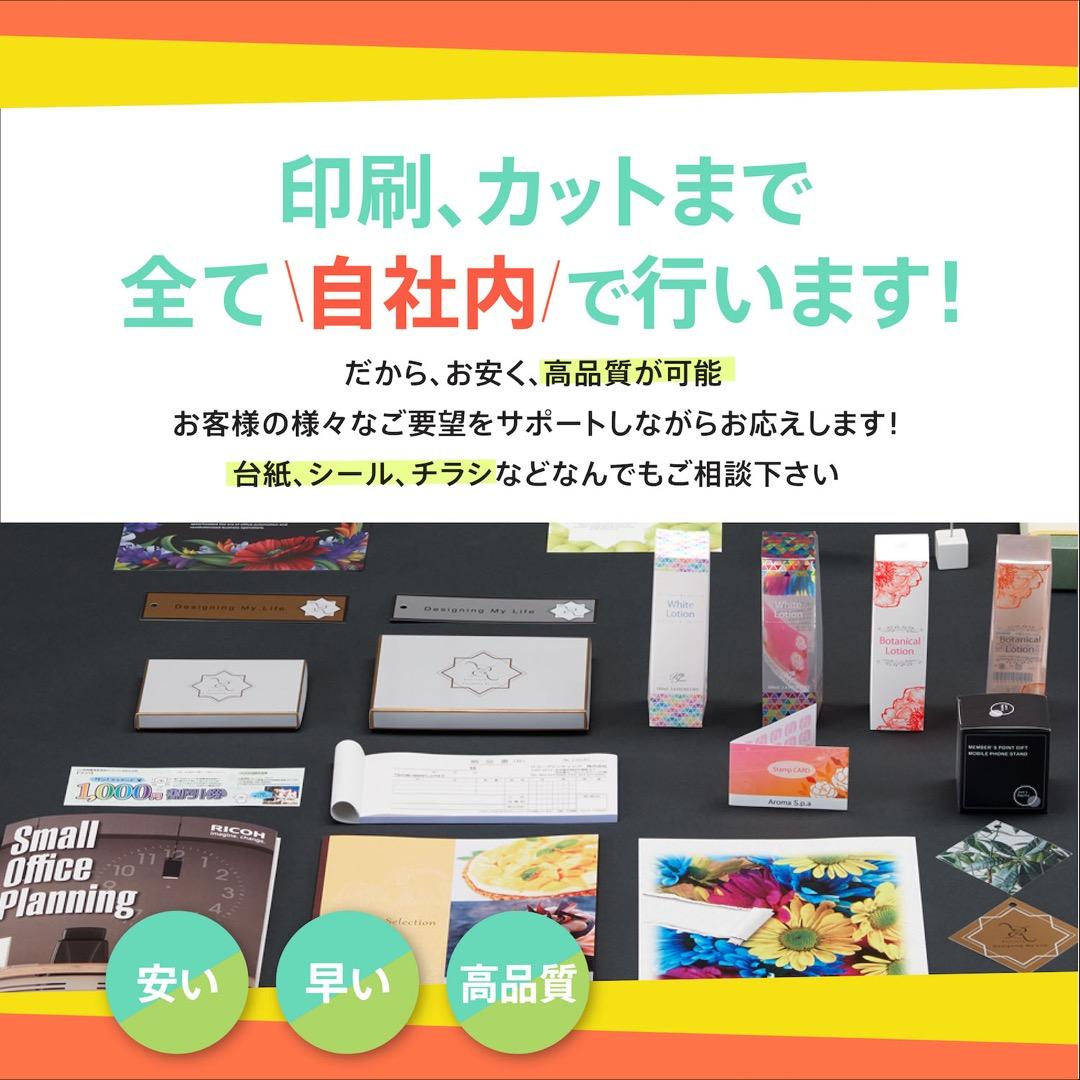 ショップカード ギフト 半透明 シンプル サンキューカード 100枚