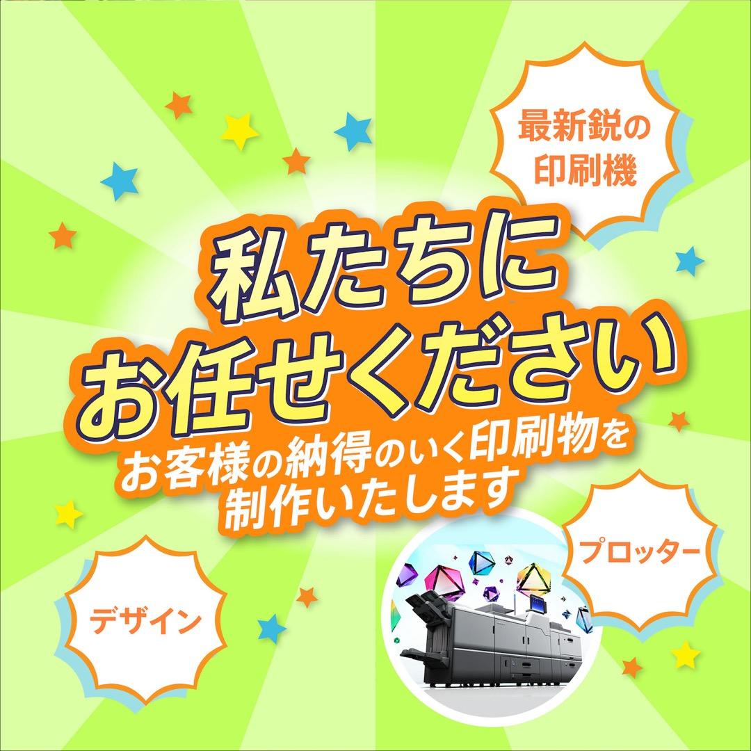ショップカード ギフト 半透明 シンプル サンキューカード 100枚