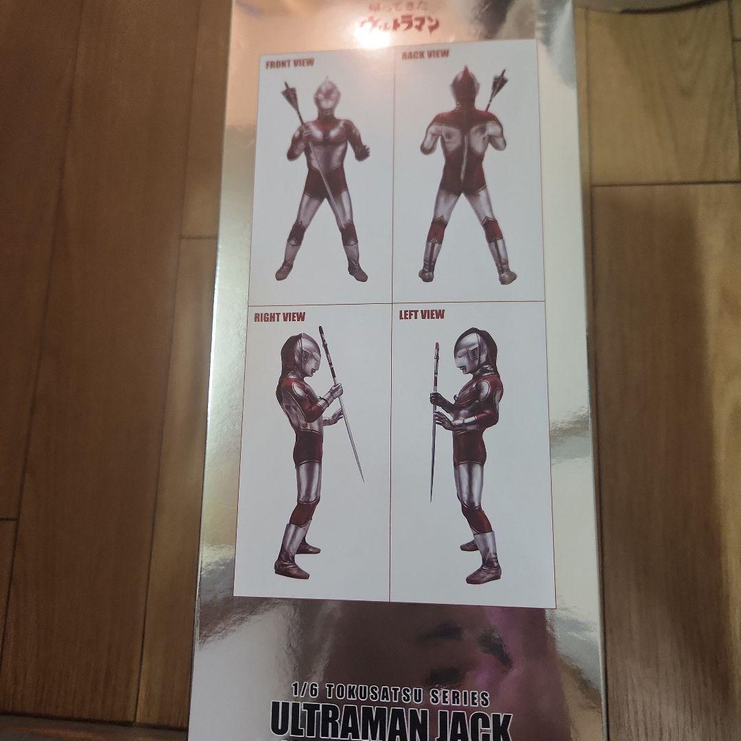 CCP 帰ってきたウルトラマン　ウルトラランス　ハイグレード Ver.