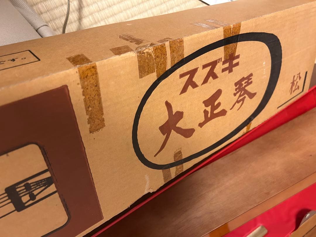 【新品未使用】SUZUKI スズキ 大正琴 松 ケース 箱付