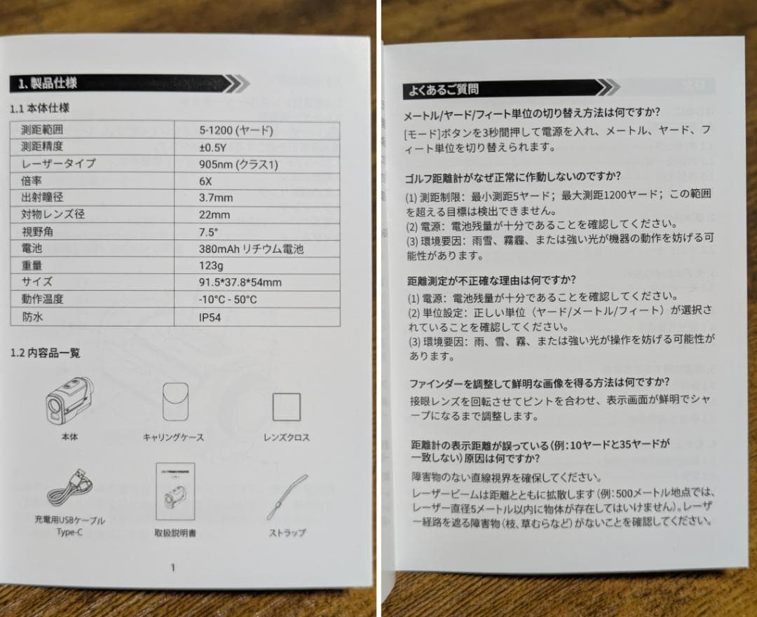 Wosports L15 ゴルフレーザー距離計 1200yd対応