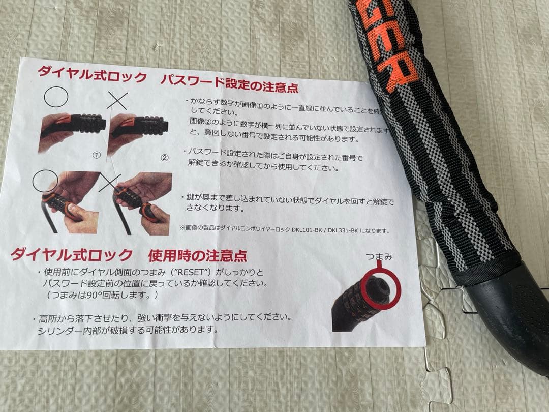 ドッペルギャンガー　自転車　20インチ　折り畳み　美品