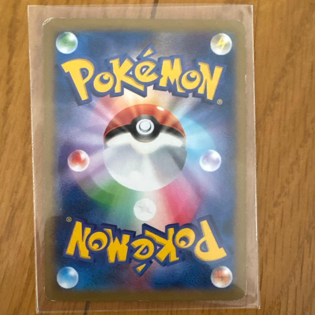 ポケモンカード　ピカチュウ　ar グッズ
