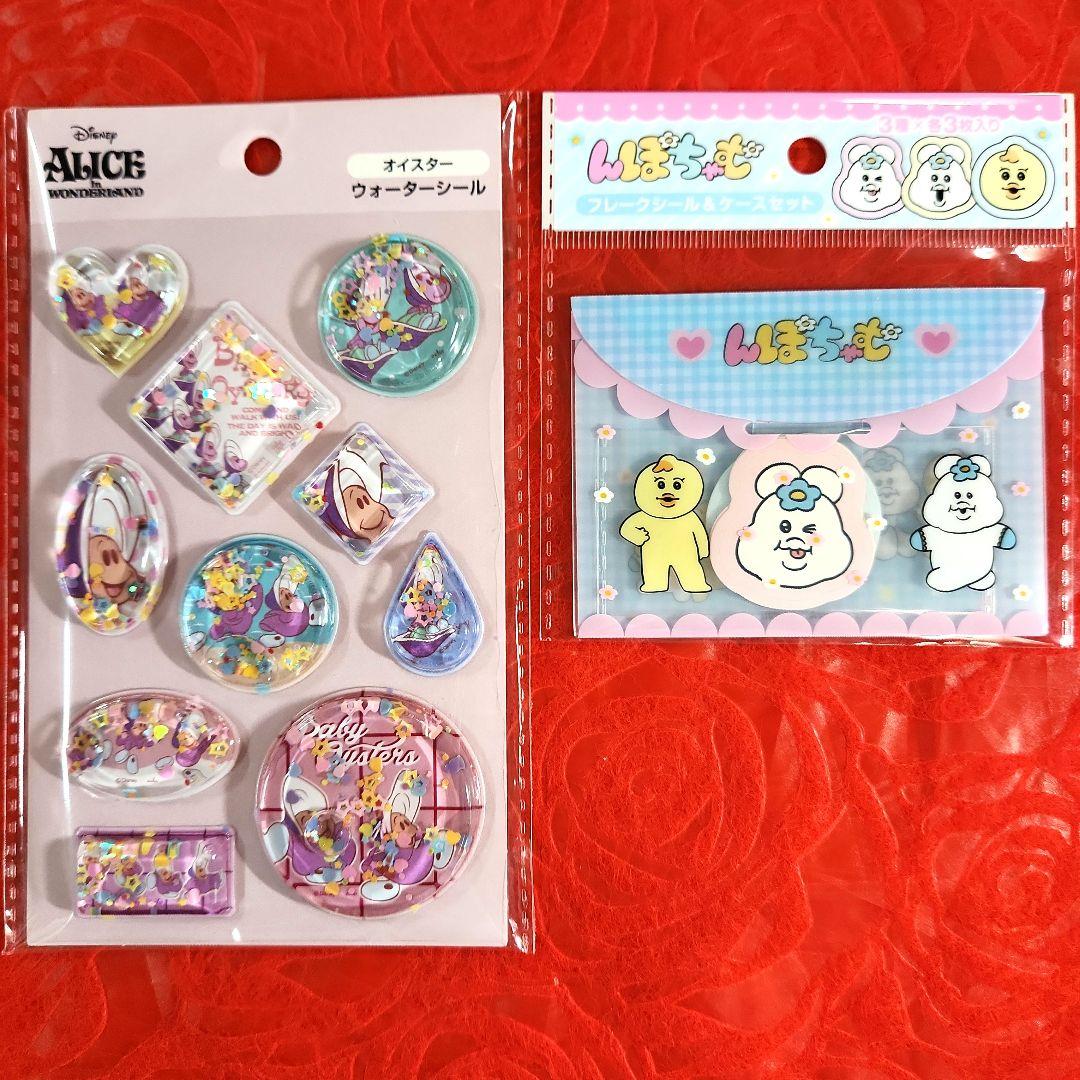 みゆたつ様　おまとめ①　サンリオ　デザインペーパー