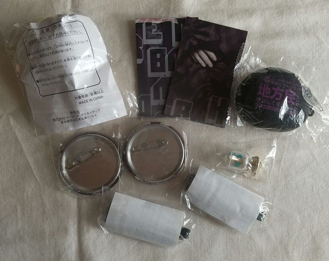 ゴールデンボンバー グッズ まとめ売り