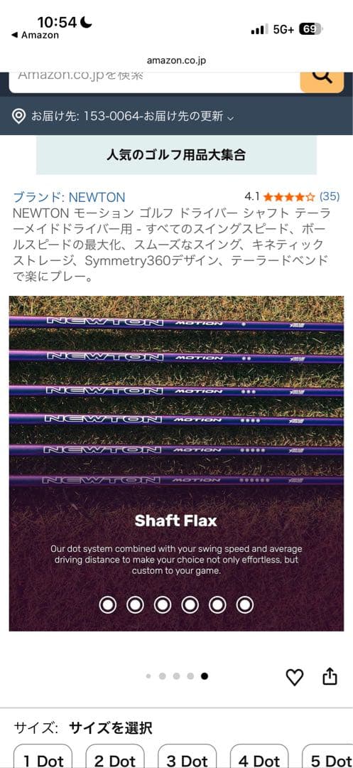 LAMKIN ゴルフグリップ 右利き用　1Dot