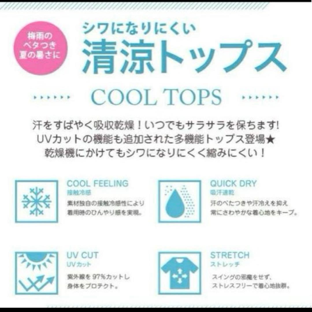 【新品未使用】セットアップ　ゴルフウェア　モノトーン　春夏物　キスアンドグリーン