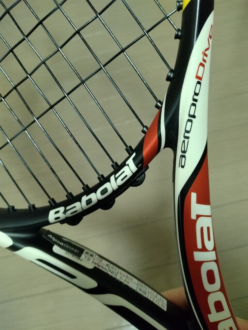 Babolat アエロプロドライブ　フレンチオープン ローランギャロス