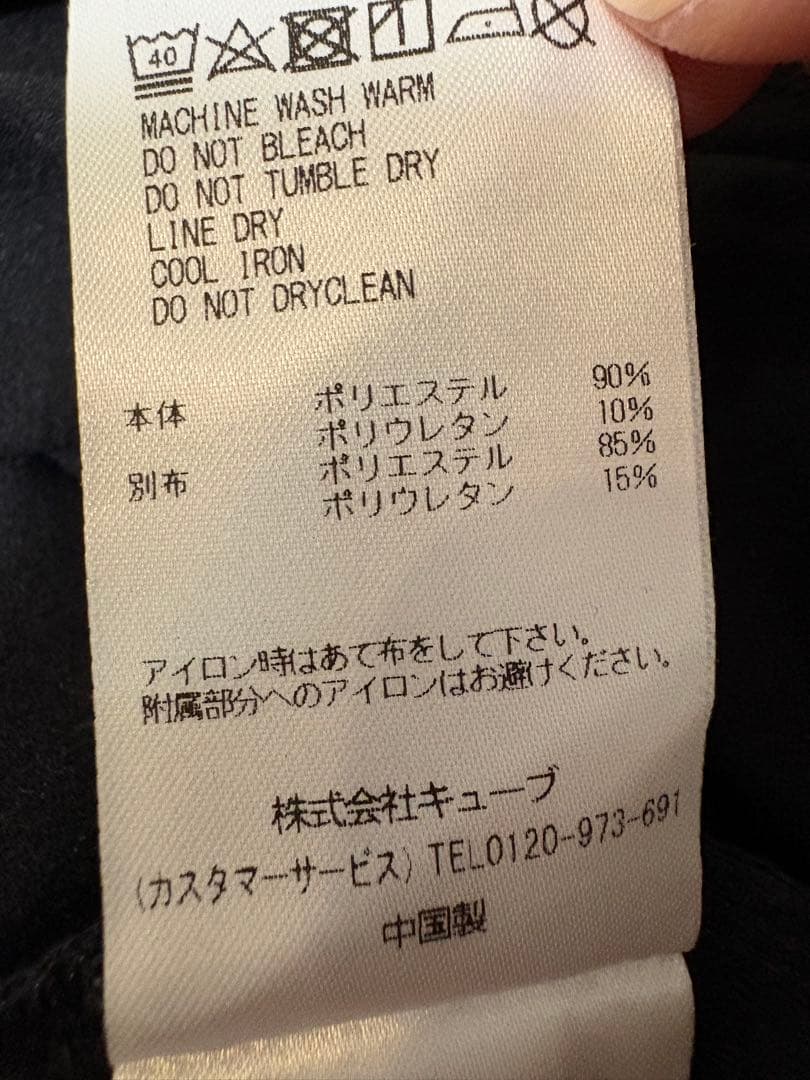 マークアンドロナ　モックネック　XL 50 新品　Mark&lona 長袖