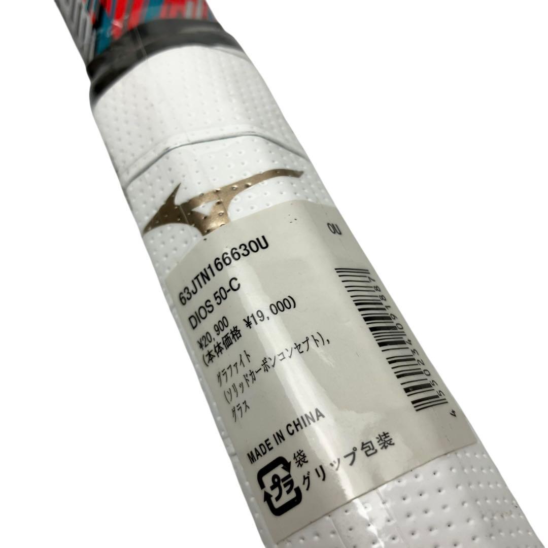 新品 ミズノ MIZUNO DIOS 50-C 2本セット ケース付き