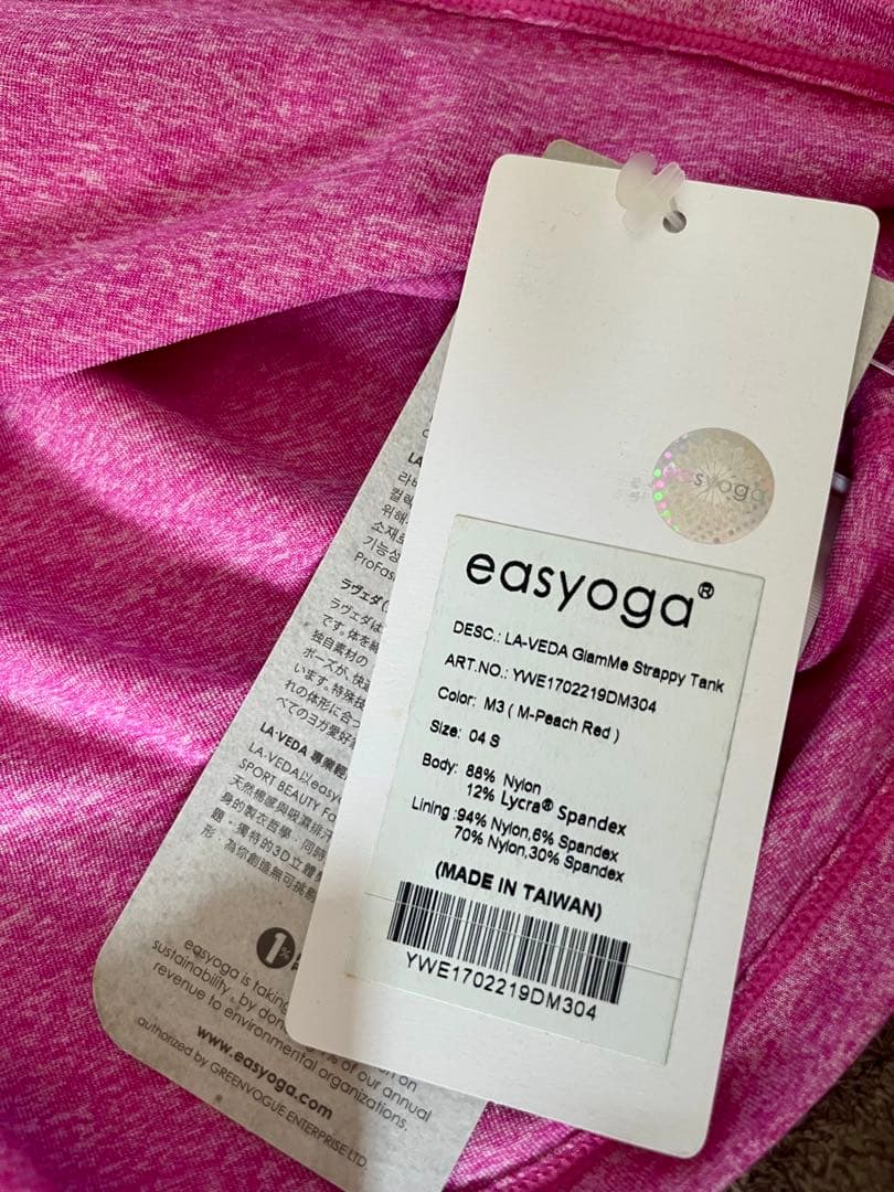 easyoga イージーヨガ　glamMe strappy tank ルルレモン