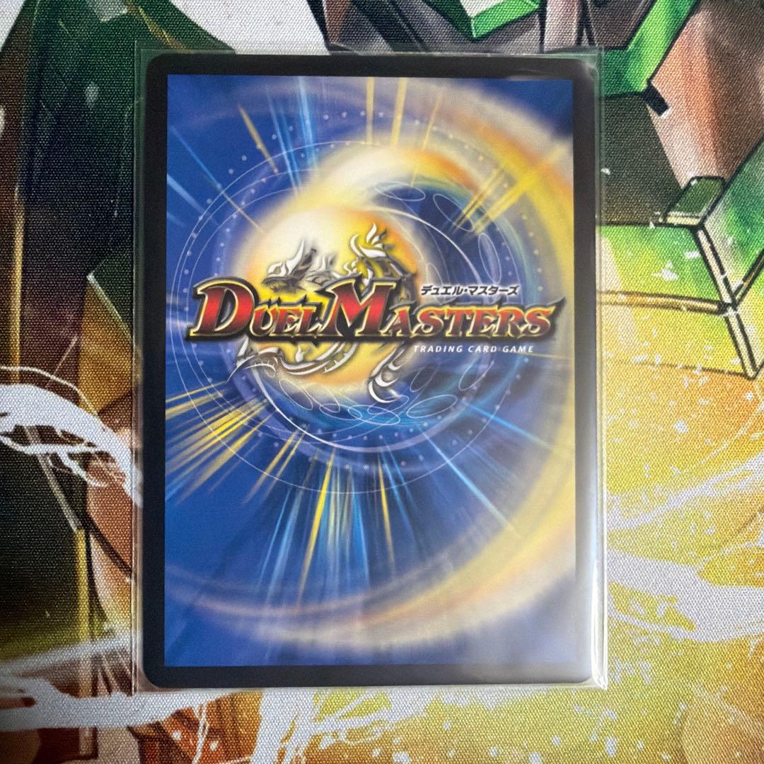 デュエルマスターズ　一王ニ命三眼槍　バラドヴィナシューラ　金トレジャー