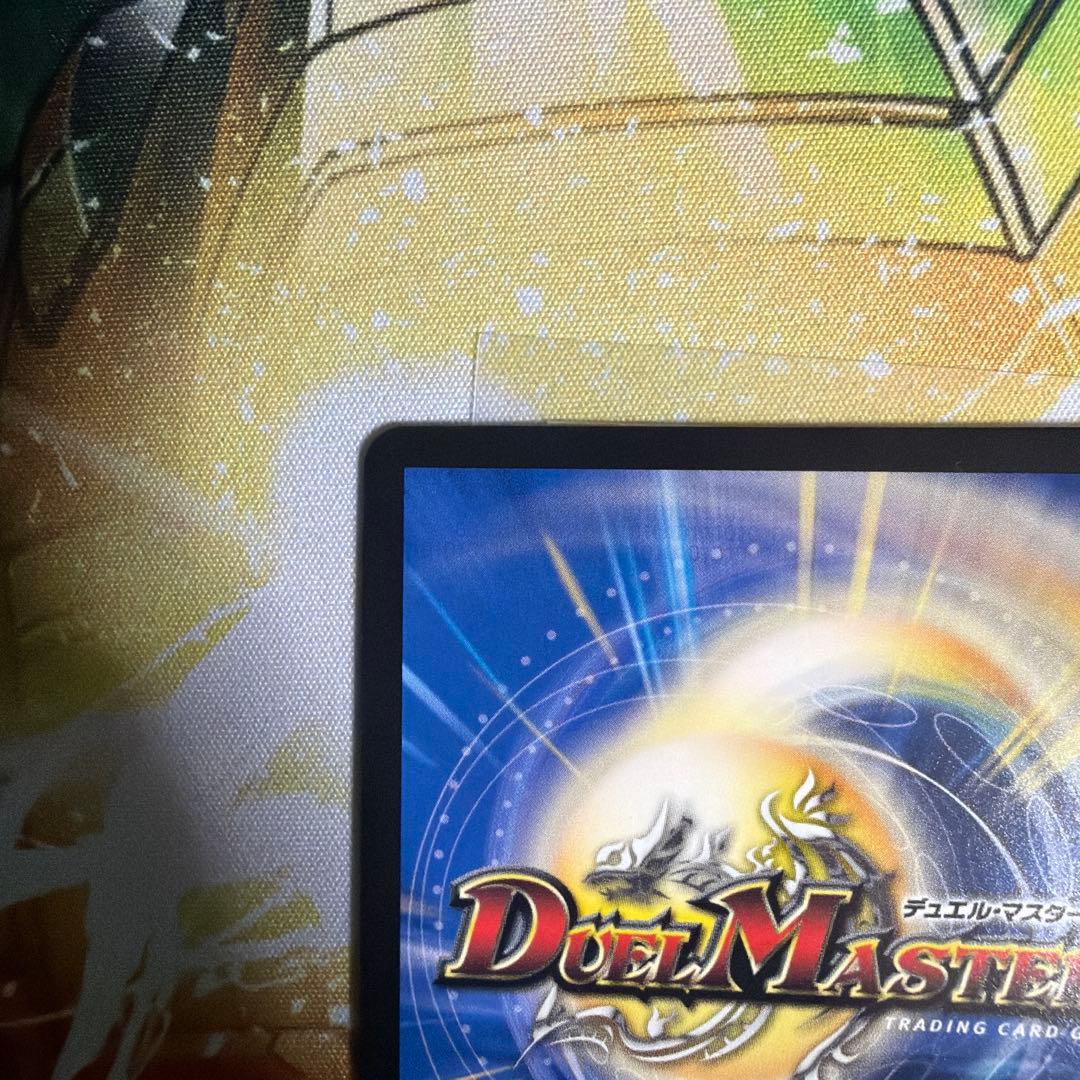 デュエルマスターズ　一王ニ命三眼槍　バラドヴィナシューラ　金トレジャー