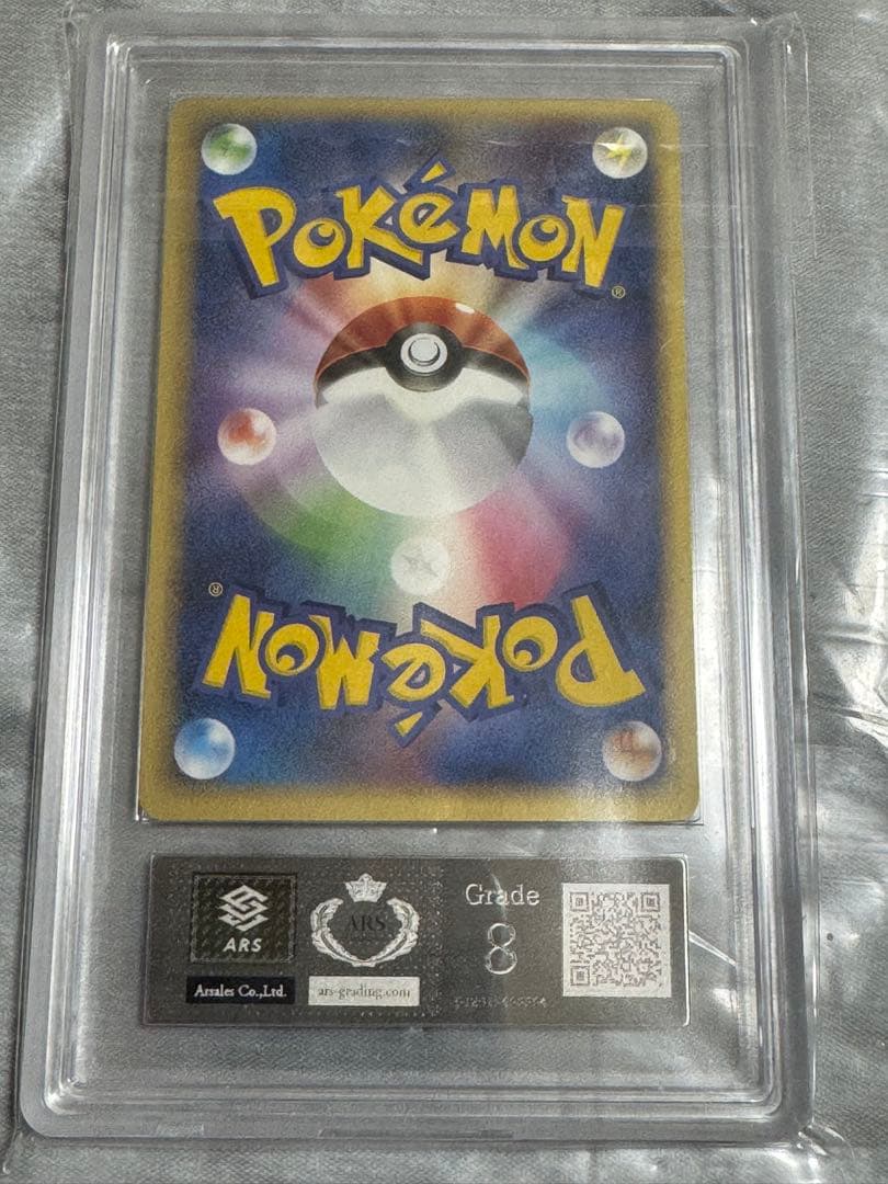 ポケパークのピカチュウ プロモ 043/PCG-P ポケモンカード ARS 8